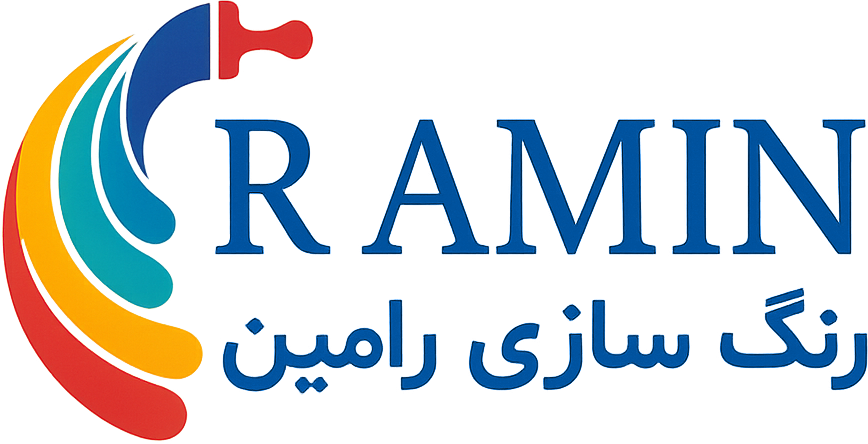 رنگ سازی رامین